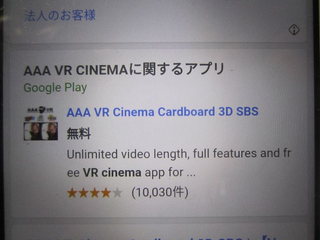 VRAVアダルト日本海外有料エロサイト PR2026年の共通トレンド(日本・海外共通)JAVVR