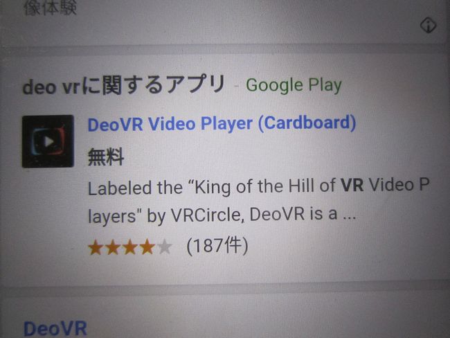 VRAVアダルト日本海外有料エロサイト PR2026年の共通トレンド(日本・海外共通)JAVVR