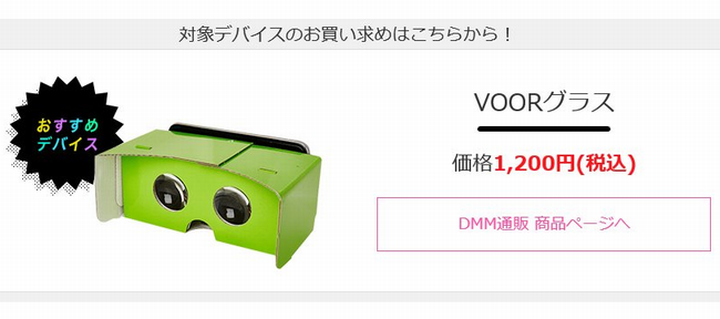 VRAVアダルト日本海外有料エロサイト PR2026年の共通トレンド(日本・海外共通)JAVVR