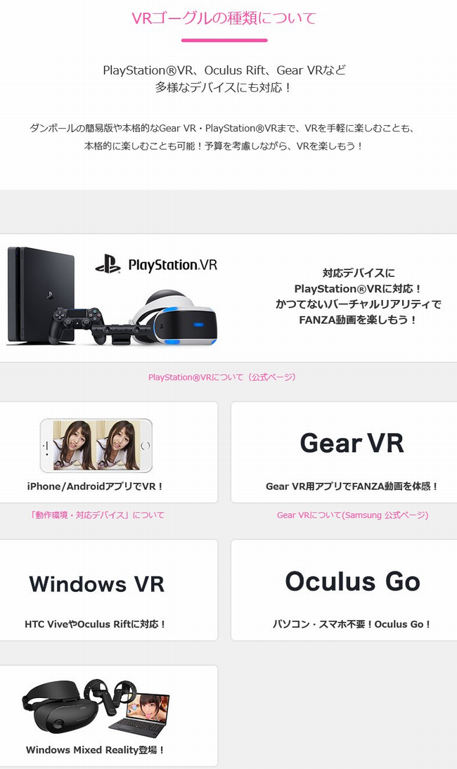 VRAVアダルト日本海外有料エロサイト PR2026年の共通トレンド(日本・海外共通)JAVVR