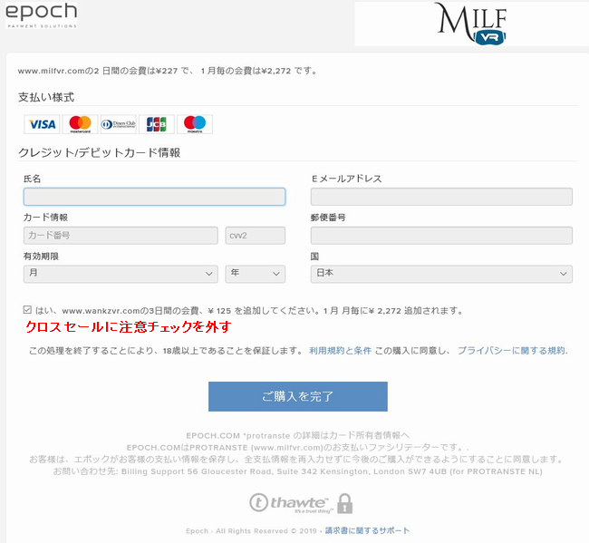 MILF VR 海外外人人妻、金髪熟女VRアダルト動画サイト