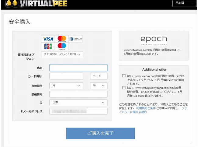 Virtual Pee 海外無修正VR放尿飲尿動画サイト