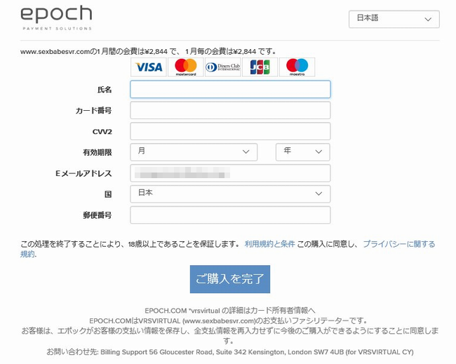 VRCONK ���C��VR�A�_���g����T�C�g