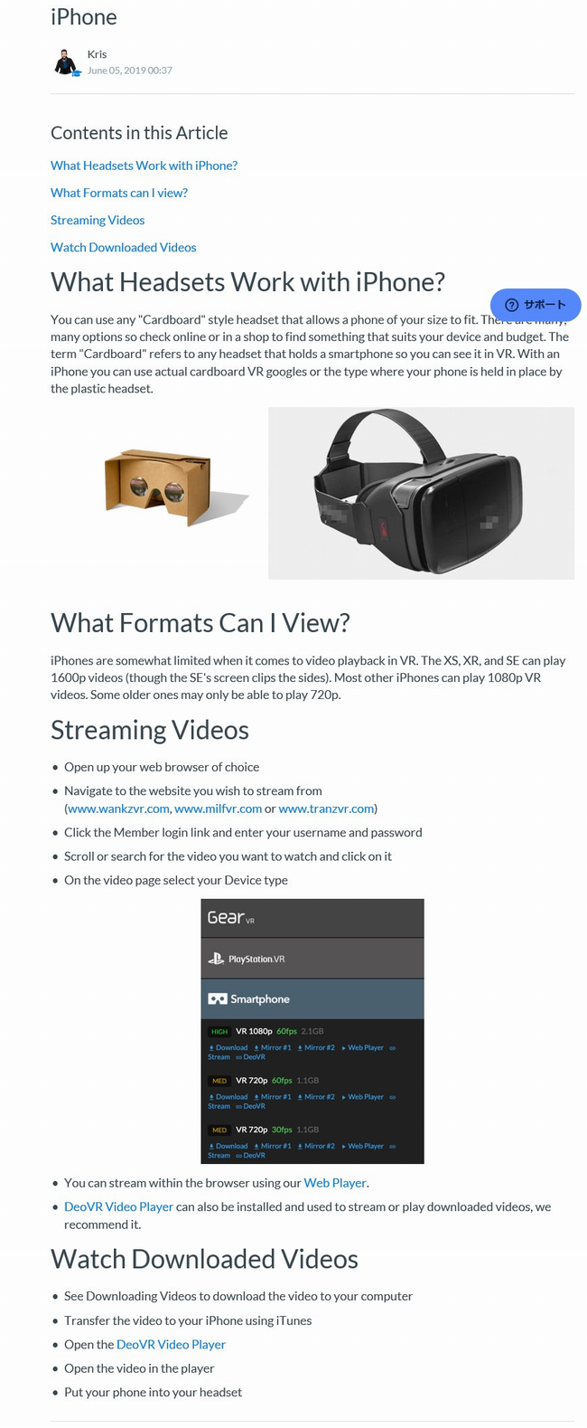 Wankz VR 無修正VRアダルト動画サイト